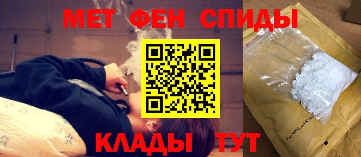 Карпинск  Амфетамин Premium  АМФ  Вход с VPN 