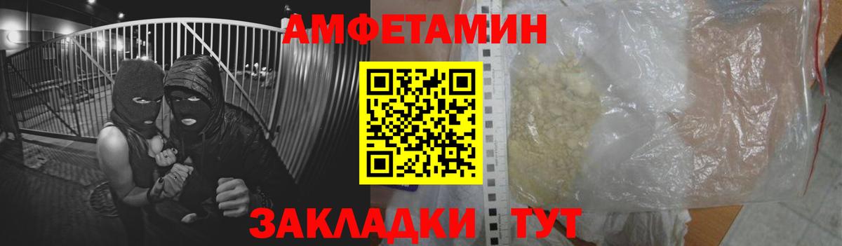 Амфетамин 97% Карпинск