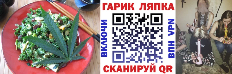 Еда ТГК конопля  купить наркотик  Карпинск 