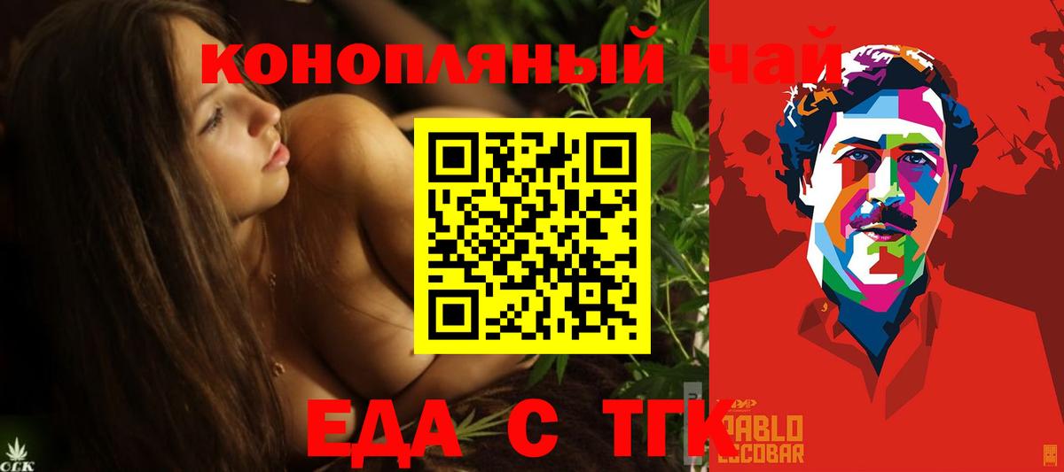 Карпинск  Canna-Cookies конопля  Вход с VPN 