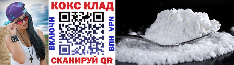 Cocaine Колумбийский  кракен tor  Карпинск 