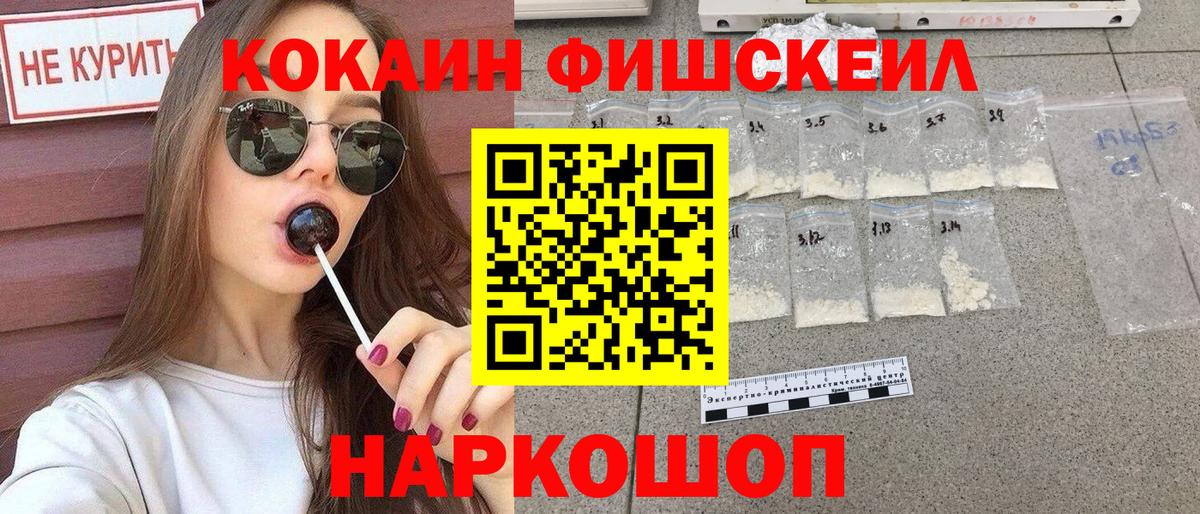 Cocaine Колумбийский  COCAIN Боливия  Вход с VPN  Карпинск 