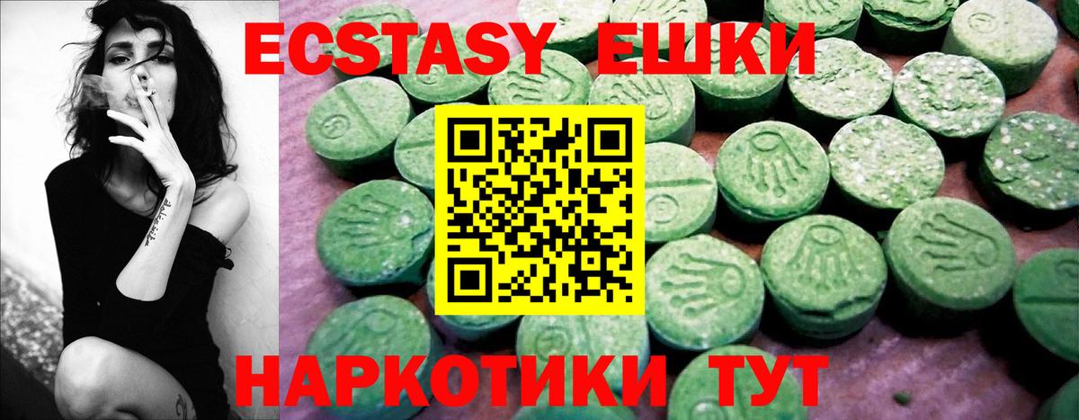 ЭКСТАЗИ  Вход с VPN  Ecstasy XTC  Карпинск  Экстази бентли 