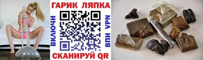 Гашиш VHQ  Карпинск 