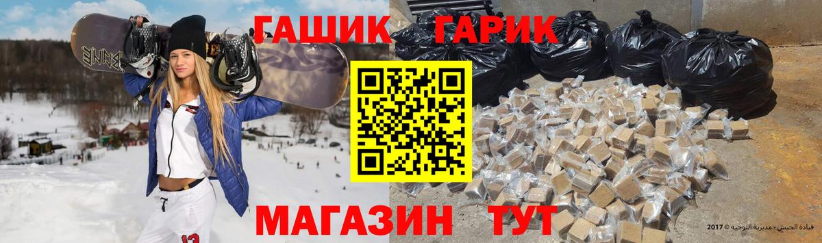 Гашиш Ice-O-Lator  Вход с VPN  Карпинск  ГАШИШ гарик 