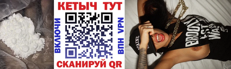 наркота Карпинск Кетамин VHQ