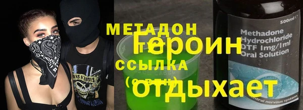 первитин Алексеевка
