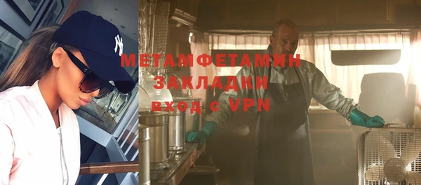 первитин Алексеевка