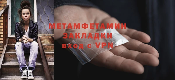 первитин Алексеевка