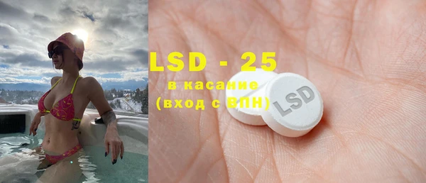 прущие крисы Покачи