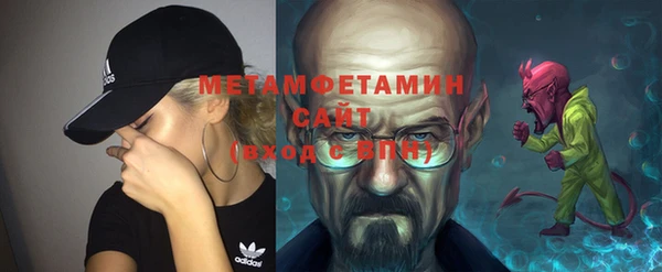 первитин Алексеевка