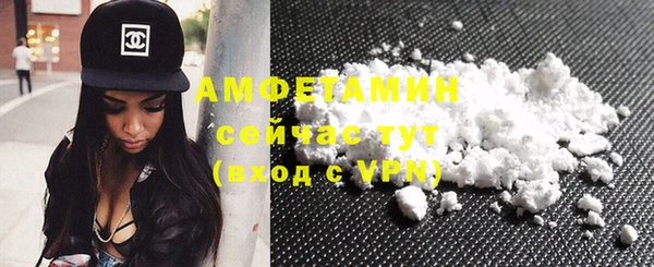 первитин Алексеевка