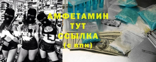 стаф Покровск