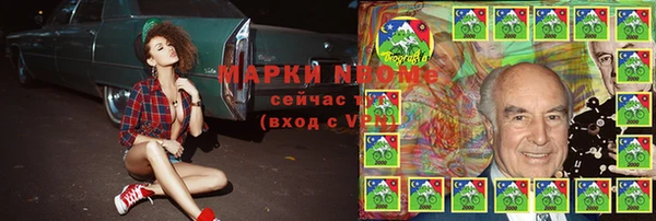 MDMA Покров