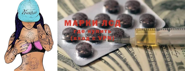 первитин Алексеевка