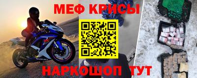 таблы Лесосибирск