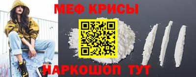 таблы Лесосибирск