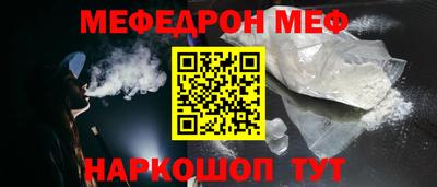 соль ск Ливны