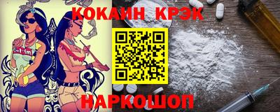 соль ск Ливны