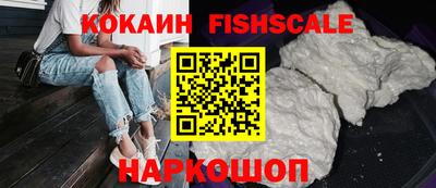соль ск Ливны