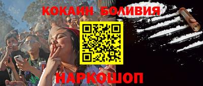таблы Лесосибирск