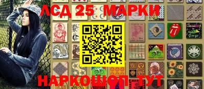 таблы Лесосибирск