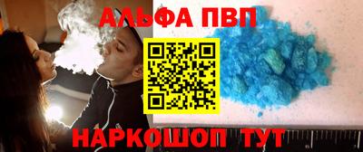 таблы Лесосибирск