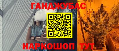 таблы Лесосибирск