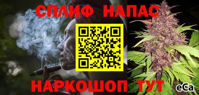 соль ск Ливны