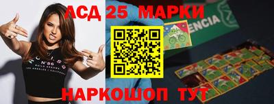 таблы Лесосибирск