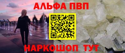 таблы Лесосибирск