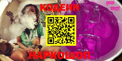 таблы Лесосибирск