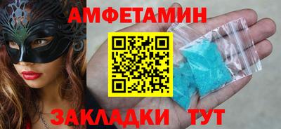 соль ск Ливны