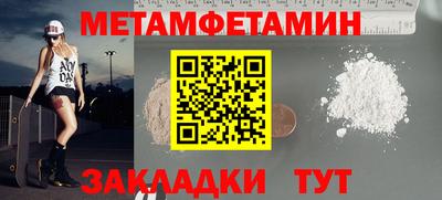 соль ск Ливны