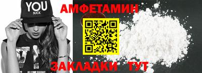 соль ск Ливны