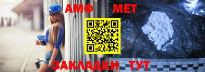таблы Лесосибирск