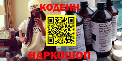 соль ск Ливны