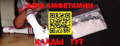 таблы Лесосибирск