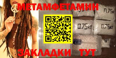 таблы Лесосибирск