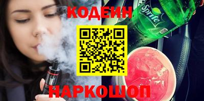 соль ск Ливны