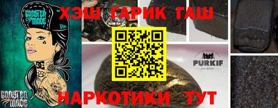 твердый Ликино-Дулёво
