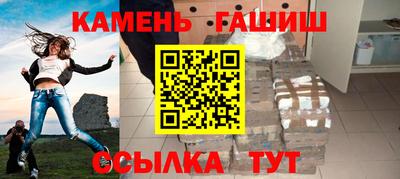 таблы Лесосибирск
