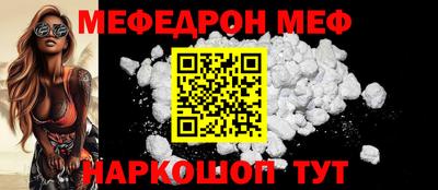 таблы Лесосибирск