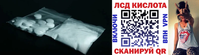 LSD-25 экстази кислота  хочу наркоту  Карпинск 