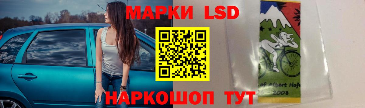 LSD-25 экстази кислота  ЛСД экстази ecstasy  Карпинск  Вход с VPN 