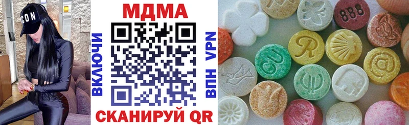 цена гидра ссылка MDMA кристаллы Карпинск