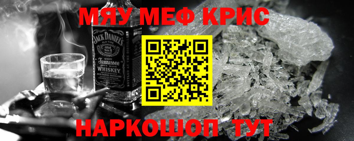 МЯУ-МЯУ 4 MMC  МЯУ-МЯУ VHQ  Карпинск  МЯУ-МЯУ  Вход с VPN 