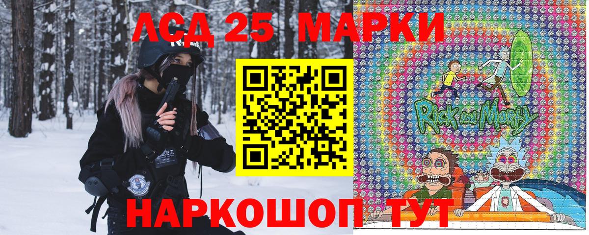 ГАШ  COCAIN  Cocaine  МЕФ кристаллы  Карпинск  Вход с VPN 