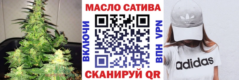 ТГК гашишное масло  Карпинск 