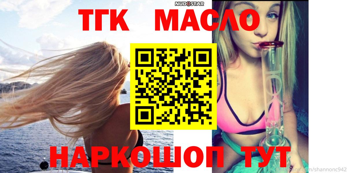 Дистиллят ТГК жижа Карпинск